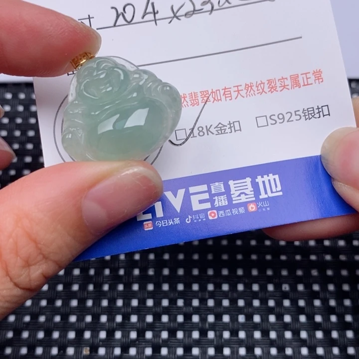 翡翠18K金镶嵌颈饰挂件