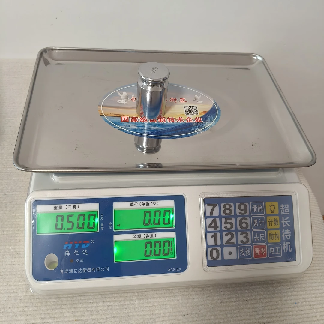 海亿达30公斤小型电子秤高精度称重适用于家用商用场景