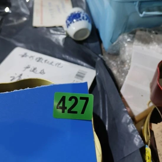 大***3民俗文化研究中心