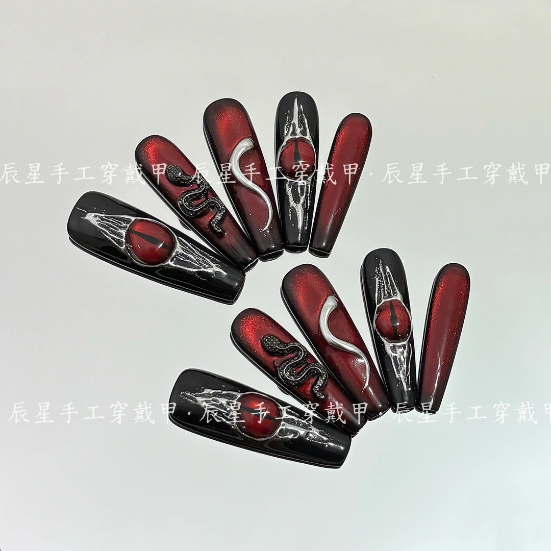 红·蛇窟丨欧美超长穿戴甲黑红穿戴甲重工黑红猫眼手工穿戴甲