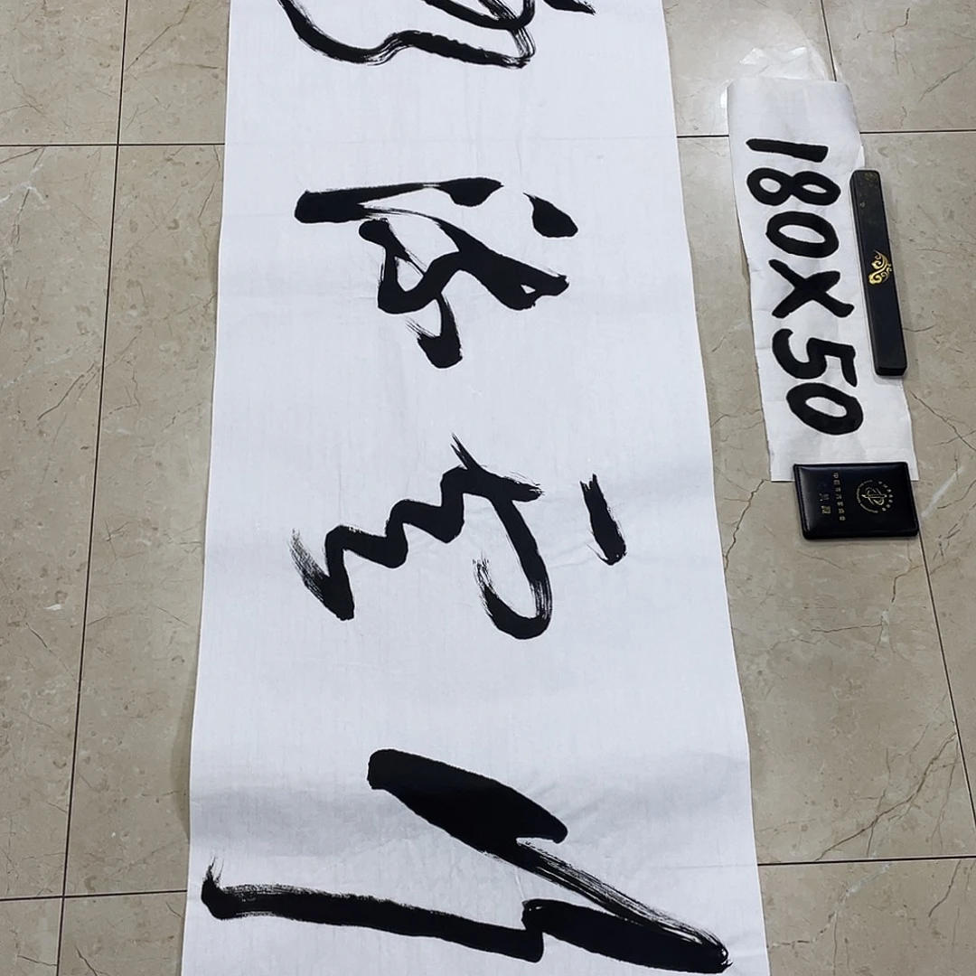 书法Lvqinzhenshufa