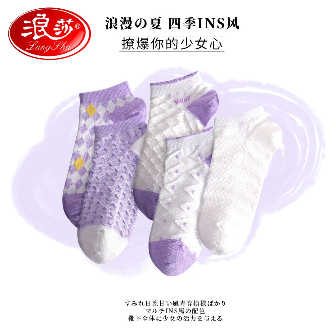 浪莎袜子女春夏2025新款船袜可爱日系卡通夏季纯棉短筒袜运动短袜