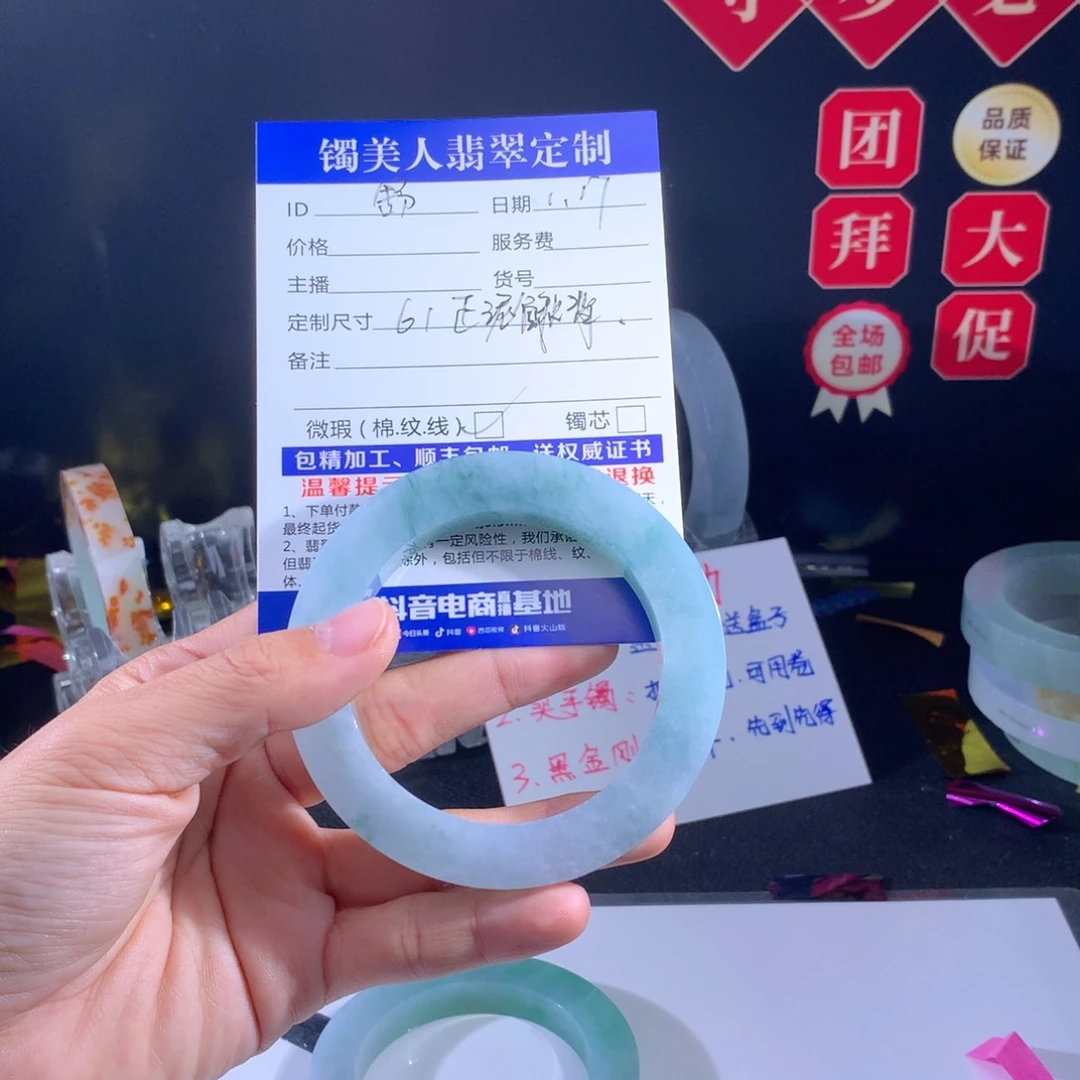 定制翡翠手镯未镶嵌舒****）