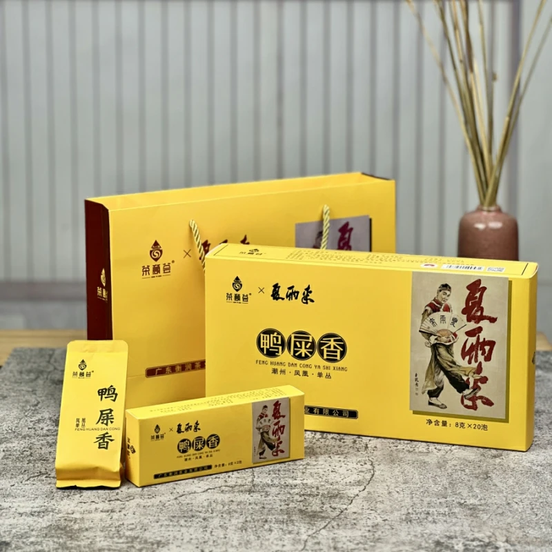 【夏雨来电影联名款】潮州凤凰单丛老枞鸭屎香伴手礼纪念礼清香型