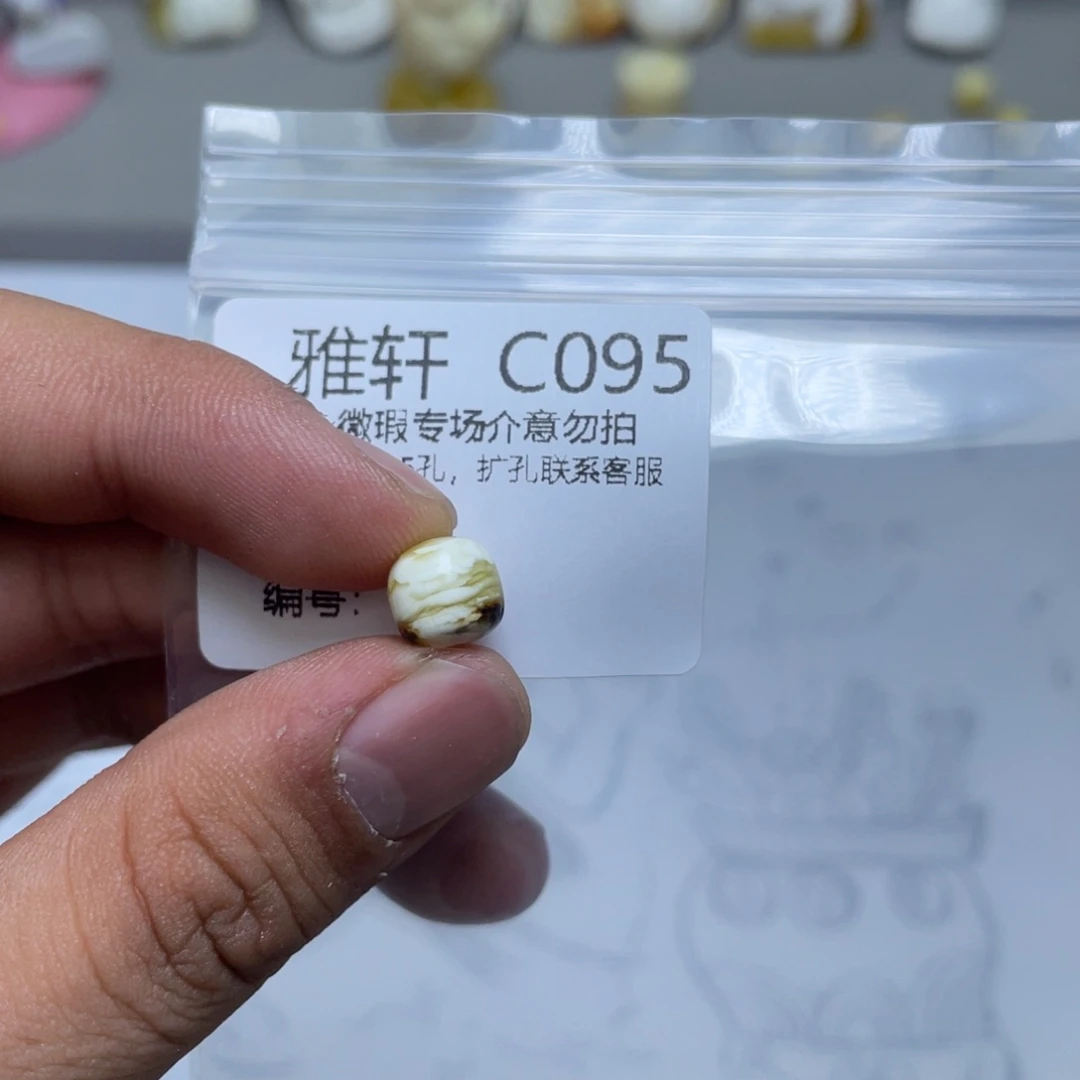 琥珀珠宝奇石未镶嵌