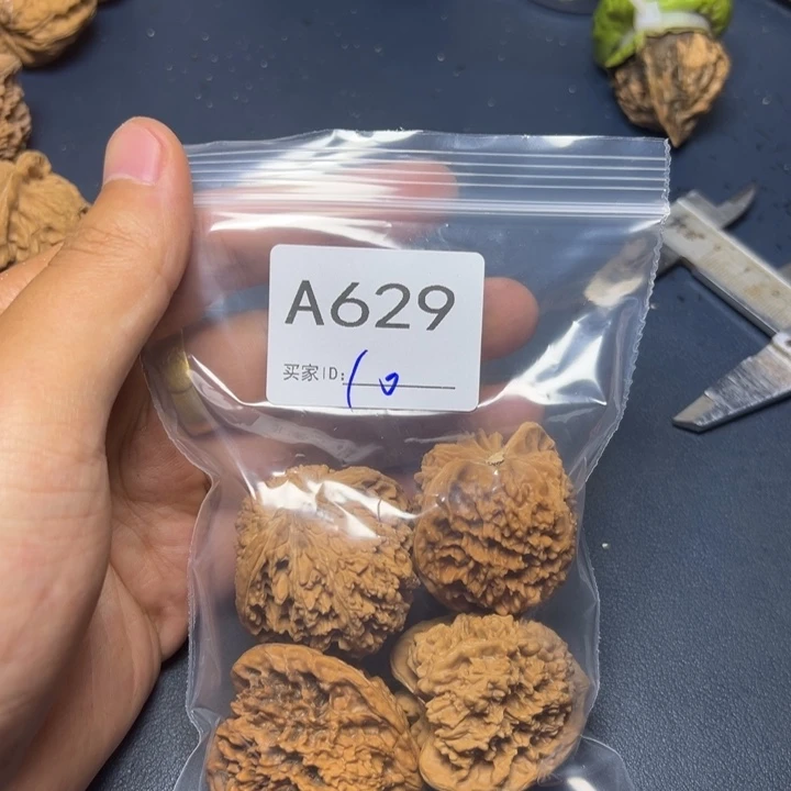 核桃把件哈哈哈哈