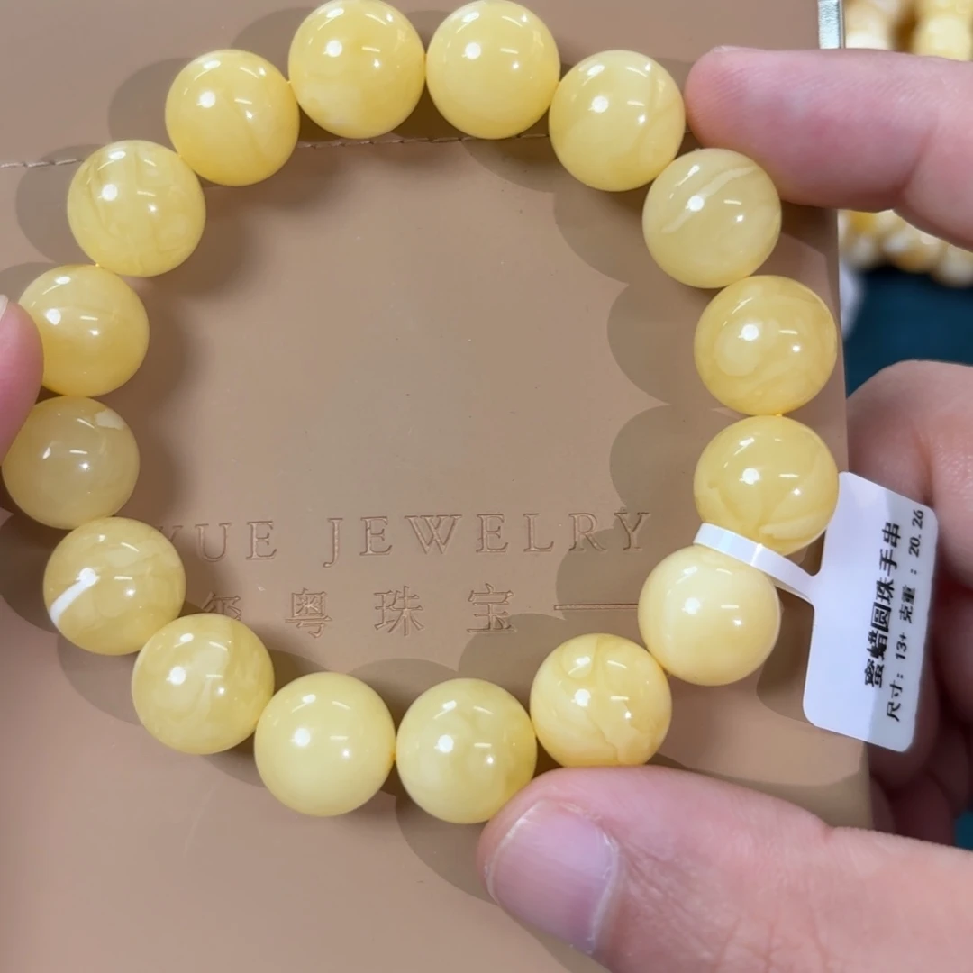 蜜蜡未镶嵌裸石13800000000