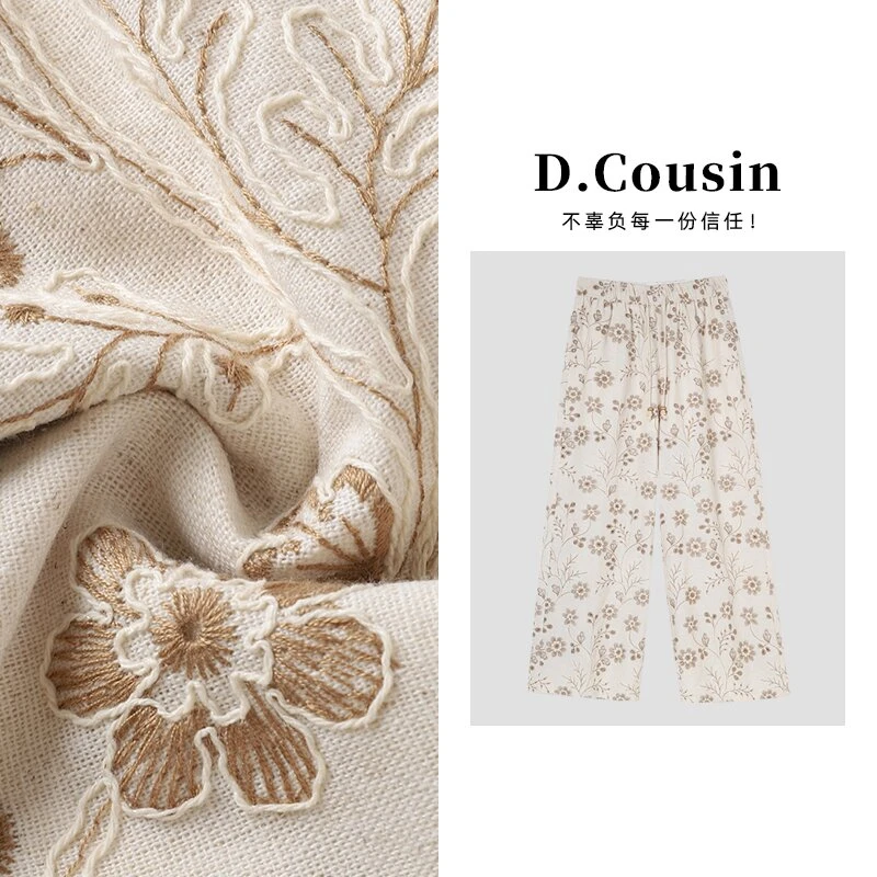D.cousin 夏季新款法式肌理感刺绣百搭时尚长裤女 2809