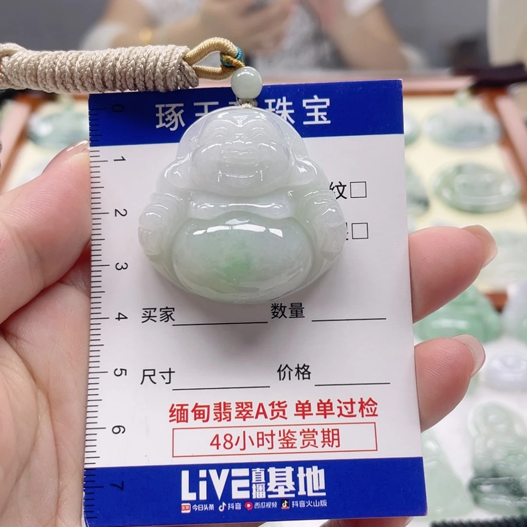 颈饰未镶嵌翡翠佛公