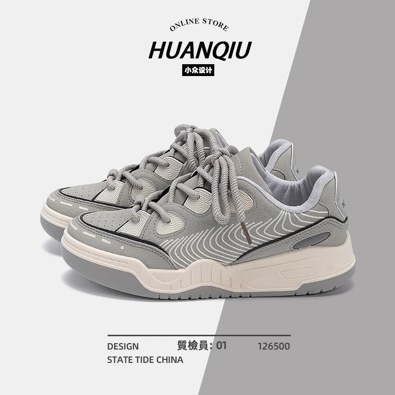 环球秋季男士灰色复古小众鞋子板鞋男款隐形增高百搭时尚休闲潮鞋