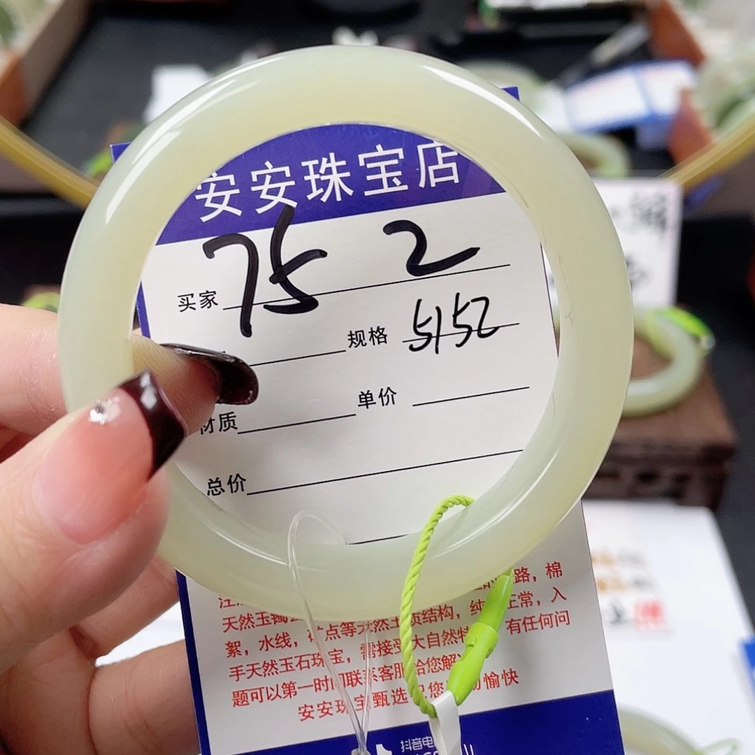 和田玉手镯未镶嵌