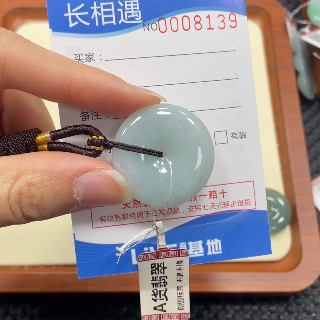 颈饰未镶嵌翡翠翡翠吊坠8139