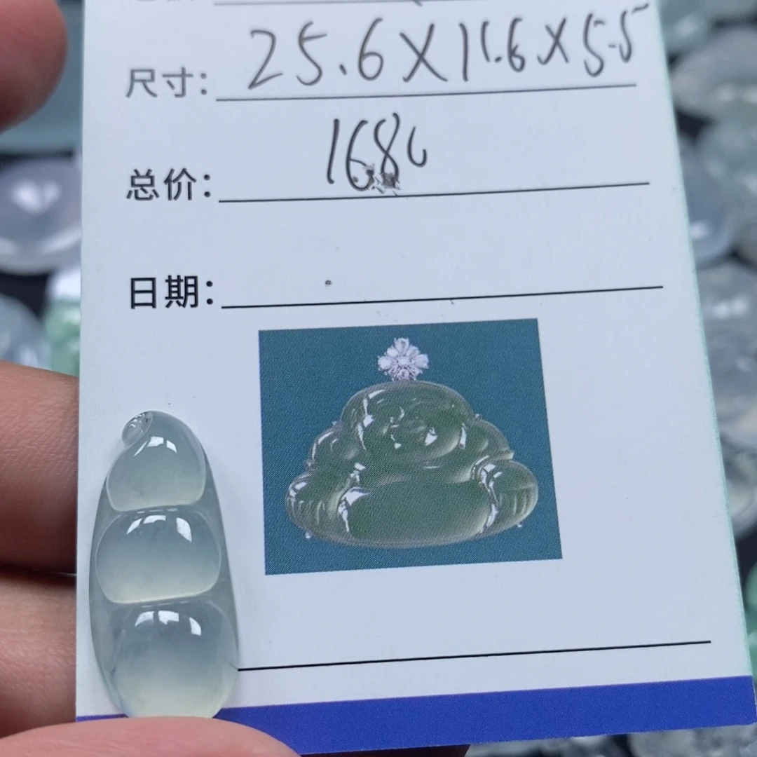 领***悟吊坠(不含链)未镶嵌翡翠天然缅甸翡翠a货福豆