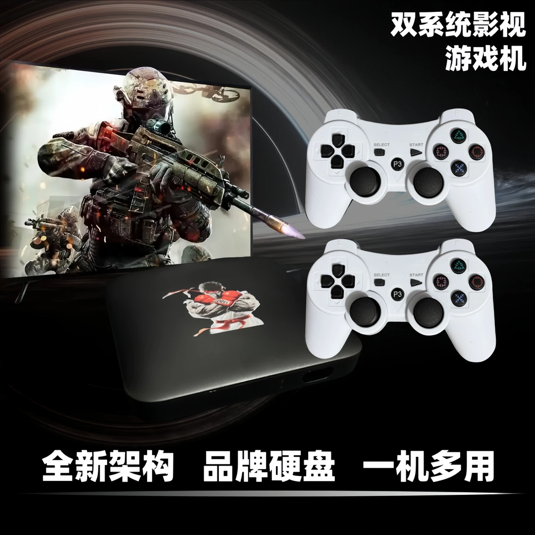 2025全新 4.7系统电视双人无线手柄摇杆家用街机怀旧红白游戏机