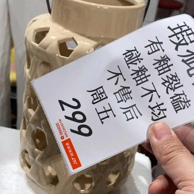 【闪购商品】摆件苏****u陶瓷摆件瑕疵特卖