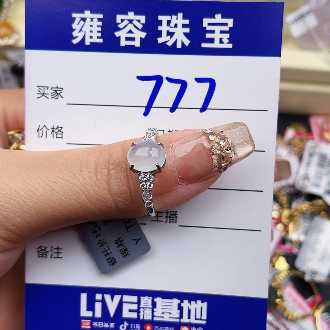 翡翠戒指银S925镶嵌天然翡翠