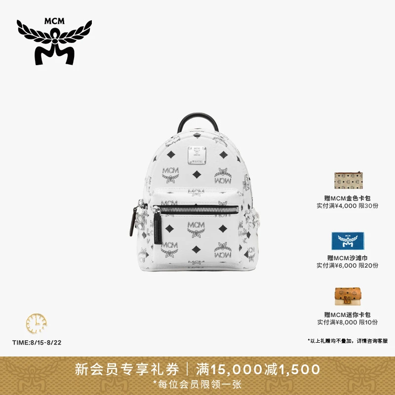 MCM STARK 超迷你双肩书包白色小众背提包手提包