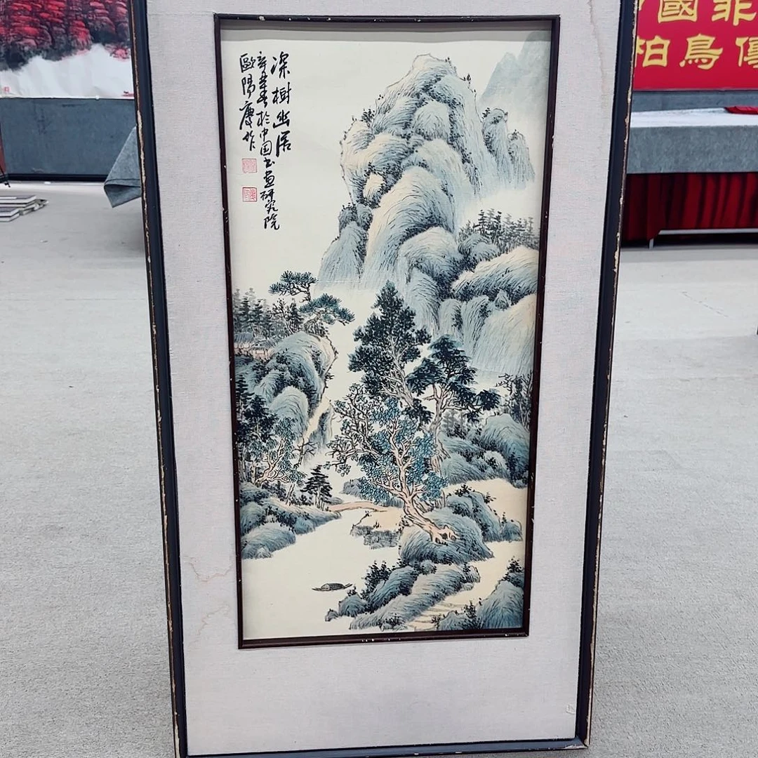 国画你在我心中最美好时你就知道他