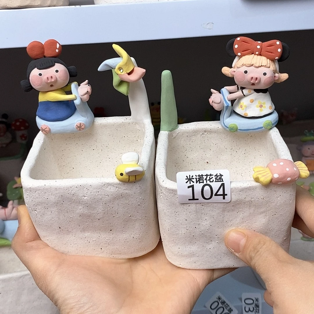 我**噻米诺多肉花盆104