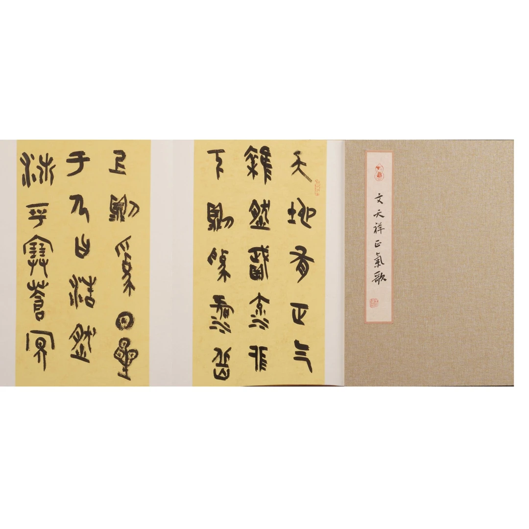 31晚班王国锋书法L61EE07004