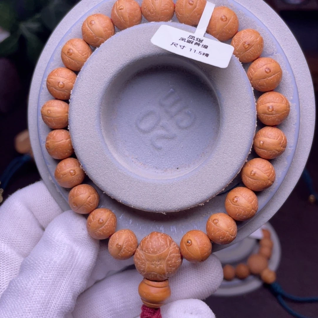 凤眼菩提吊坠尼泊尔凤眼菩提