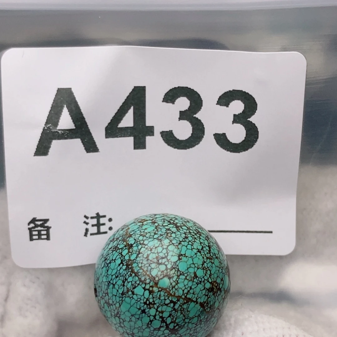 等***久南红玛瑙未镶嵌珠宝奇石
