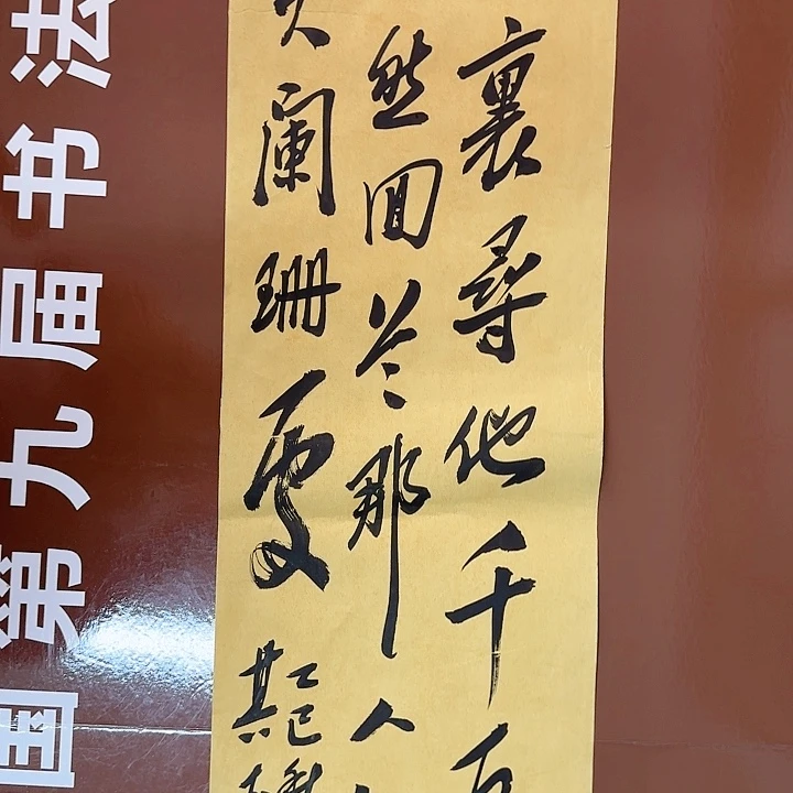 书法书法作品多次获奖