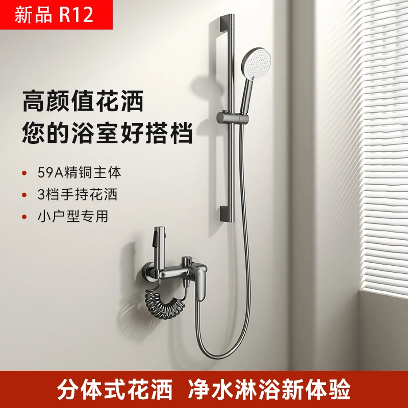 小户型简约式纯铜无顶喷淋浴花洒套装增压恒温冷热浴室奶油风枪灰