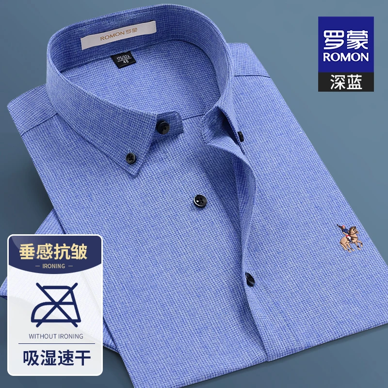 罗蒙夏季男士纯色凉感上档次短袖衬衫高档中老年休闲商务轻奢衬衣