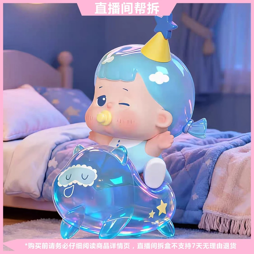 【直播间拆盒】萌骑团mini系列JOJOY盲盒萌袋潮玩手办桌面摆件