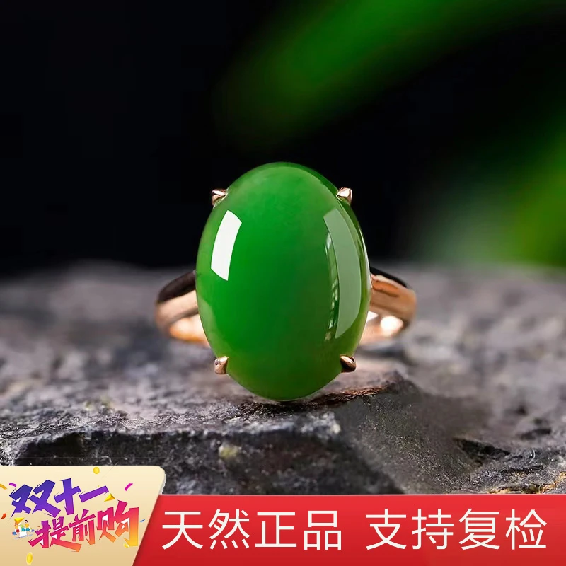 和田玉碧玉戒指女款俄罗斯老科18k金镶嵌玉石指环附赠证书礼盒