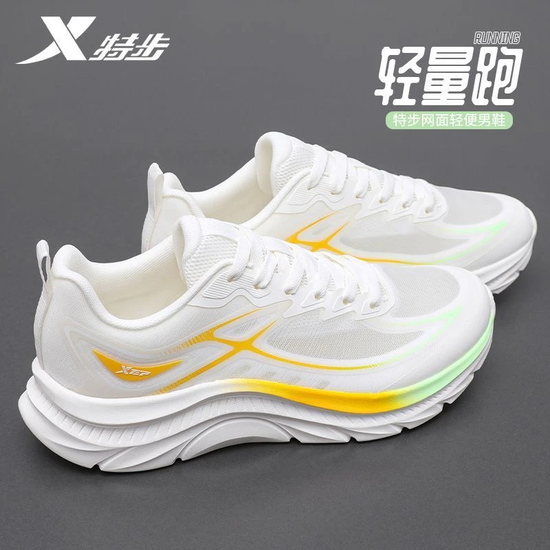 特步轻悦跑鞋男鞋夏季新款专业跑步鞋网面鞋子减震轻便运动鞋男款