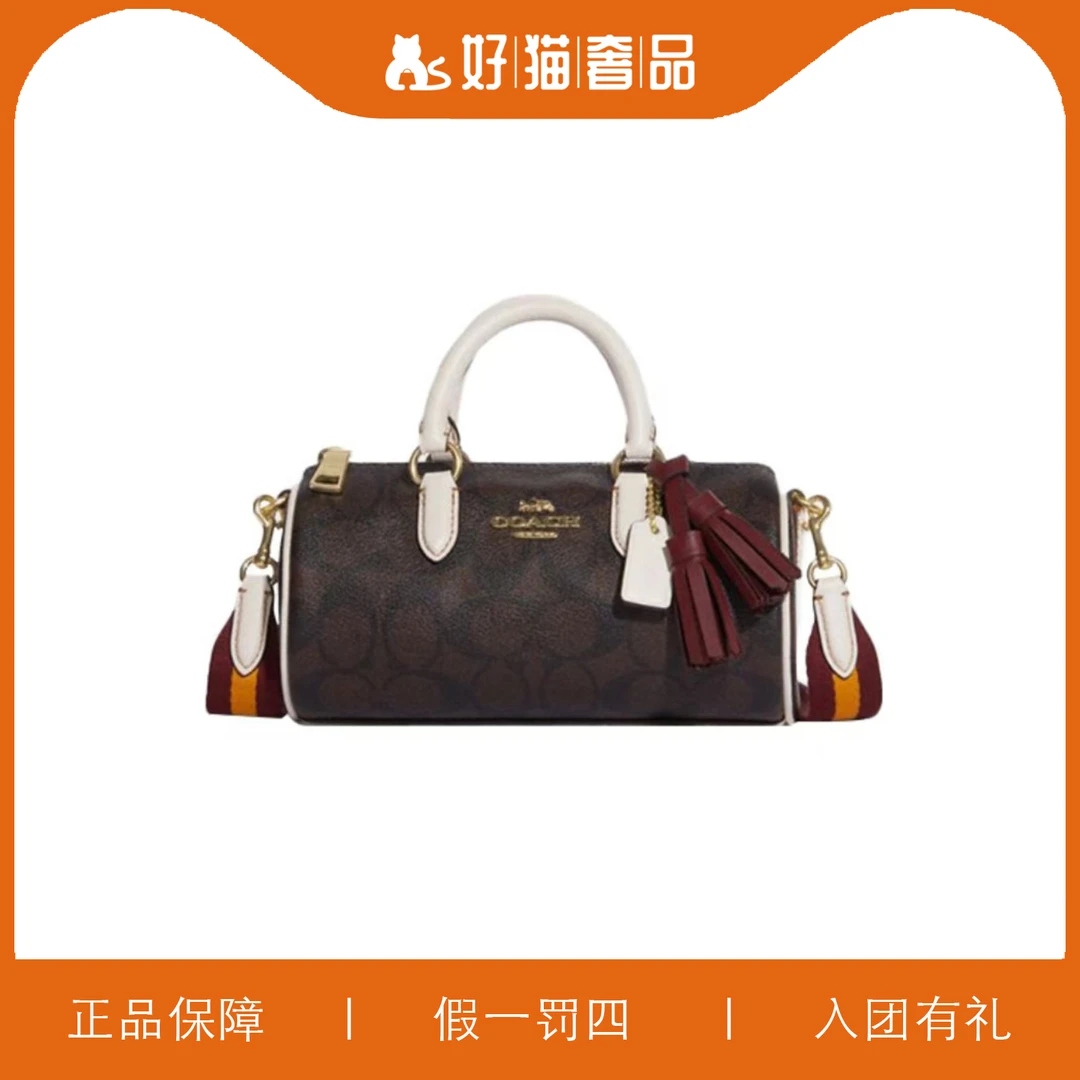95新 蔻驰深棕色老花巴比龙/H5226/20X10X10