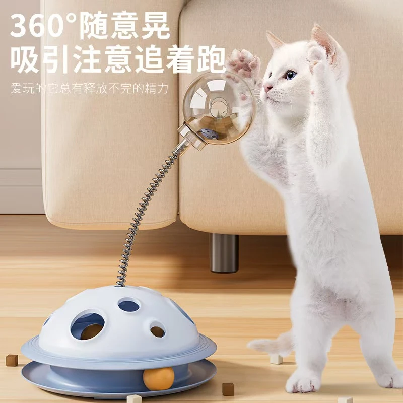 逗猫玩具猫转盘漏食玩具