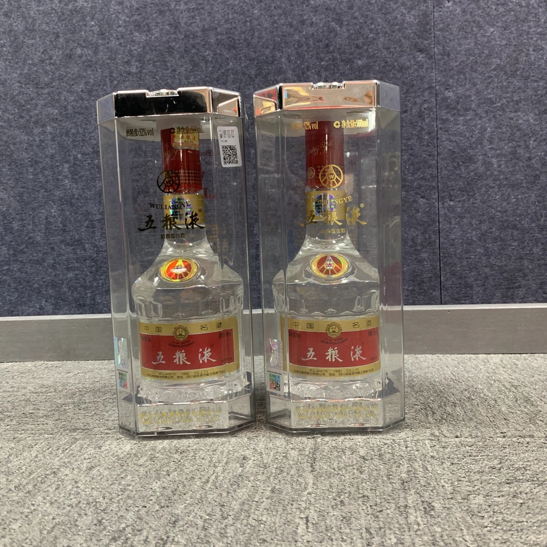 2014年五粮液52度500ml*2瓶2-M25BK008809-02