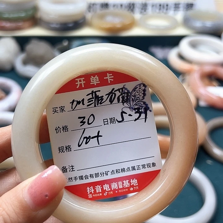 石英岩玉手镯未镶嵌A****?
