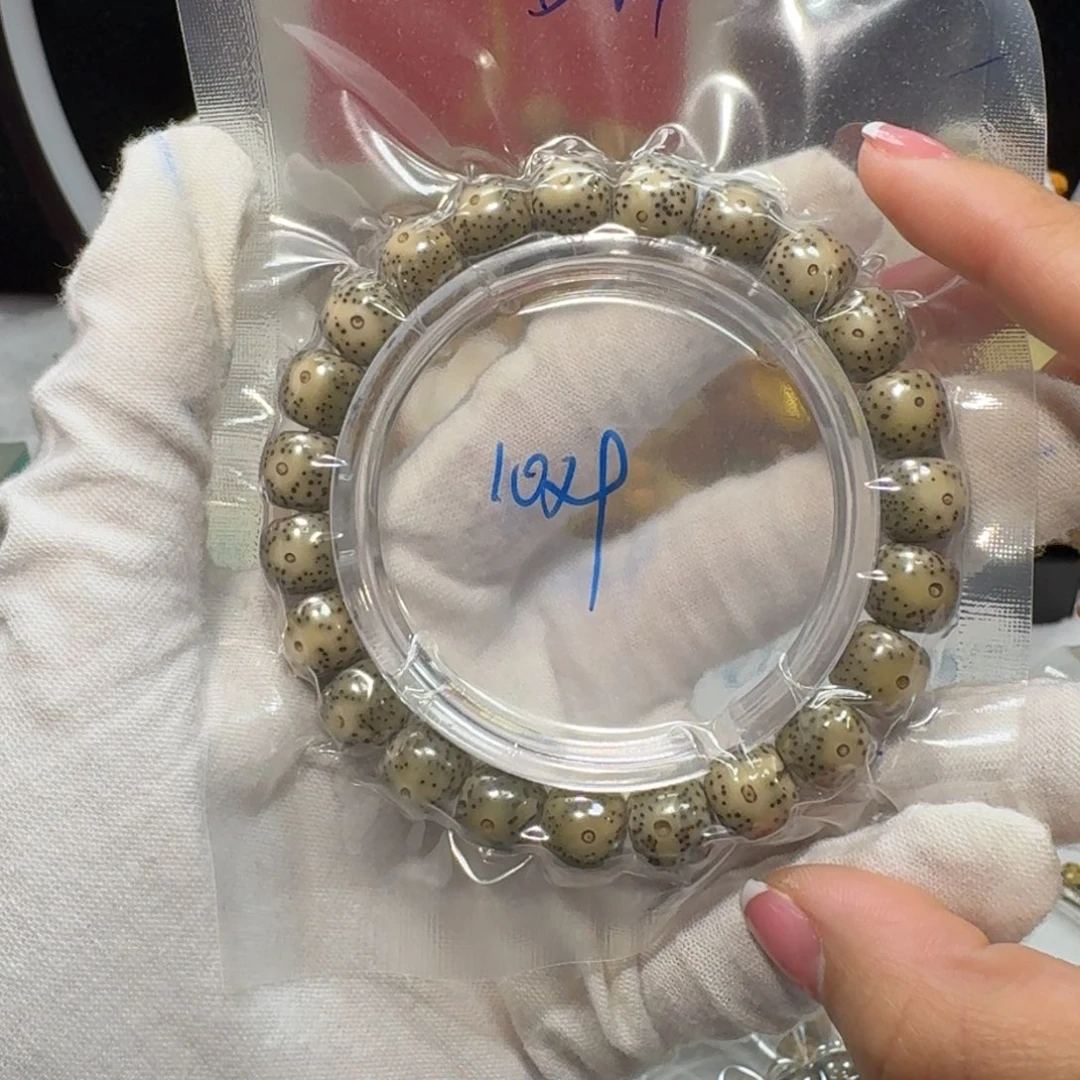 星月菩提吊坠B14福利10×9