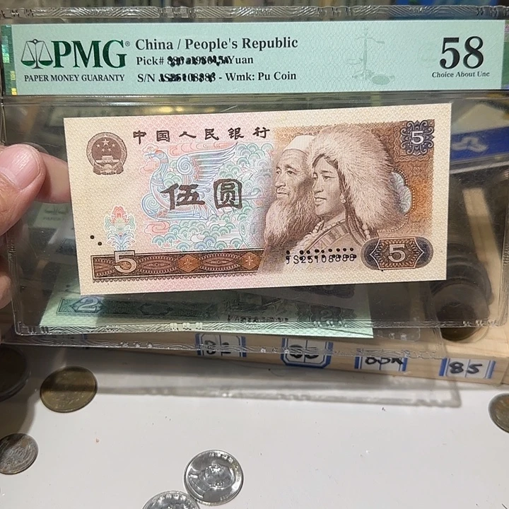 退市纸币如图0096