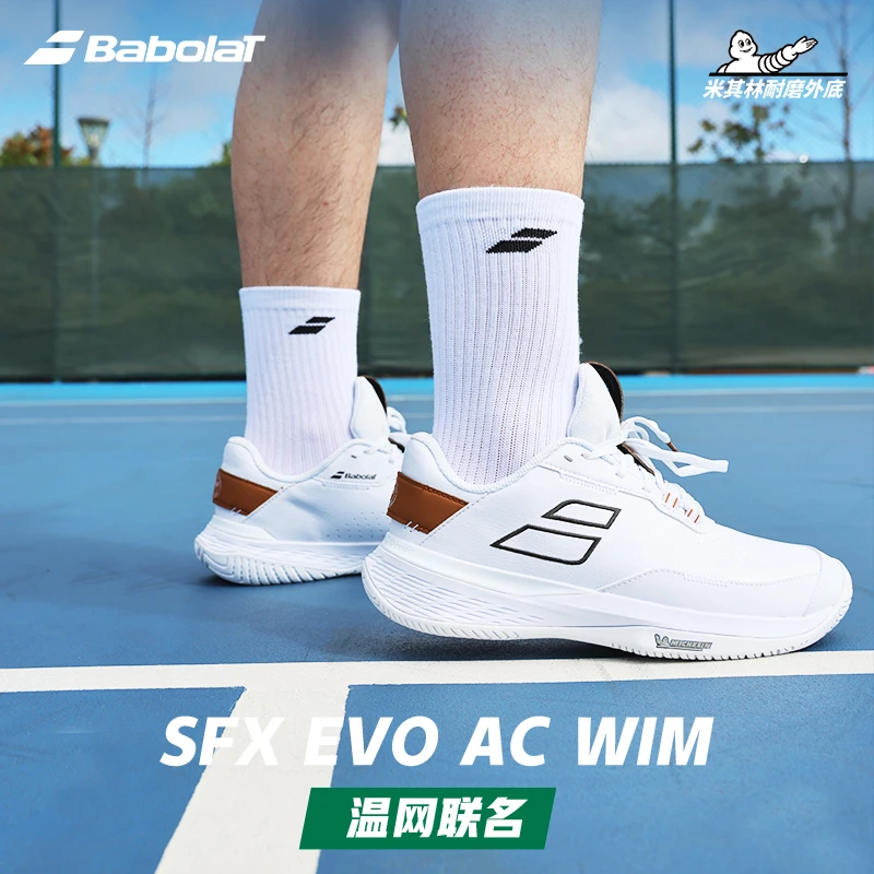 Babolat百保力网球鞋男女款温网SFX EVO系列防滑耐磨缓震运动鞋