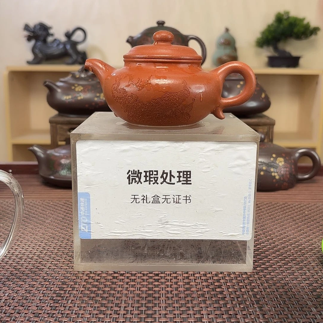 V***H茶壶绿泥微瑕处理