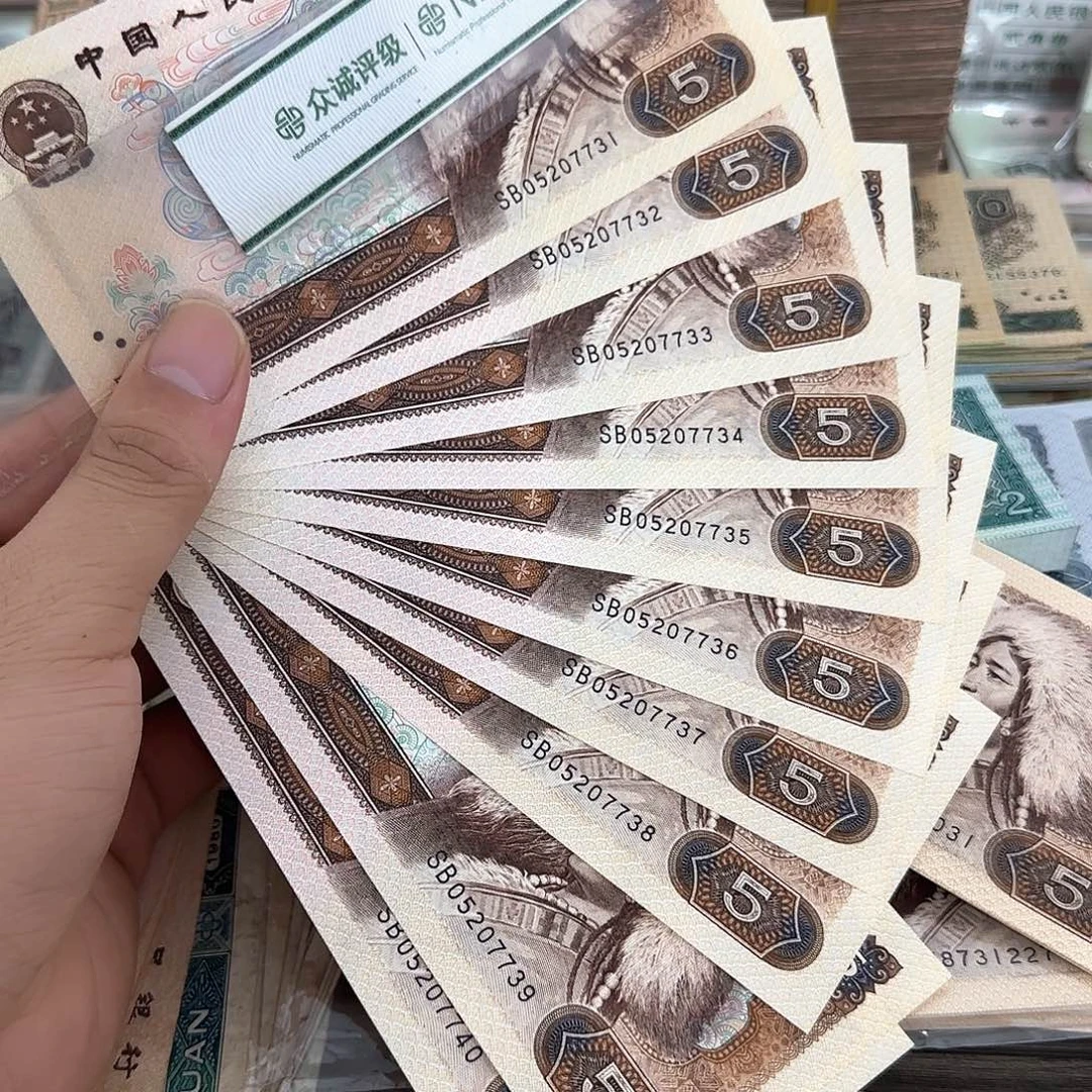 805标十连号不带4……