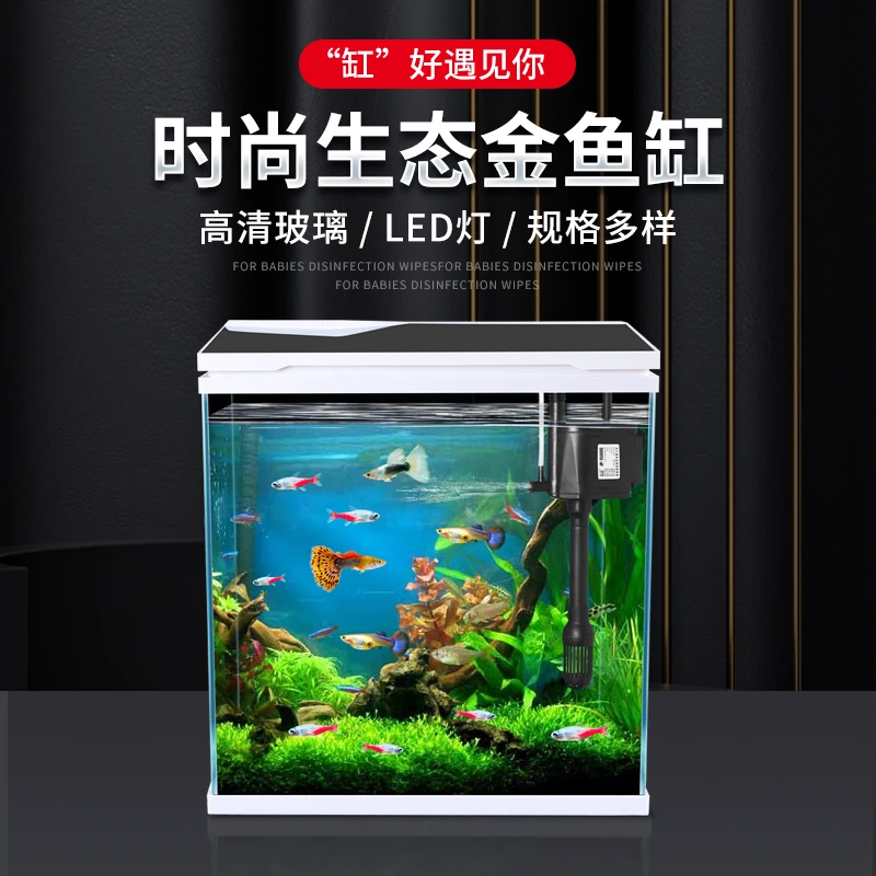 610高清超白玻璃鱼缸直角设计桌面迷你生态水族箱带过滤增氧