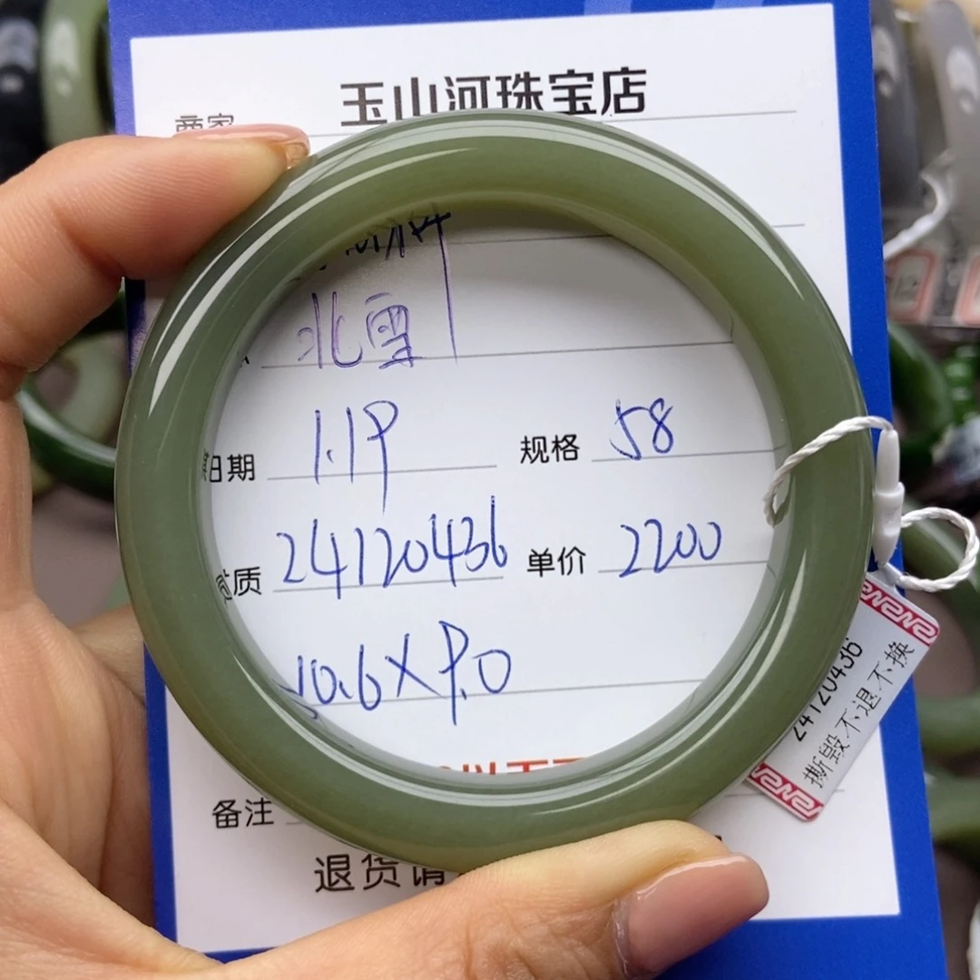 和田玉手镯未镶嵌北*