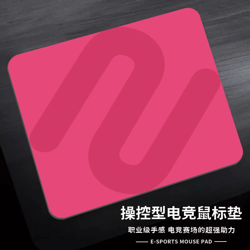 卓炽威鼠标垫电竞专用大号加厚csgo游戏FPS吃鸡无畏契约专用垫
