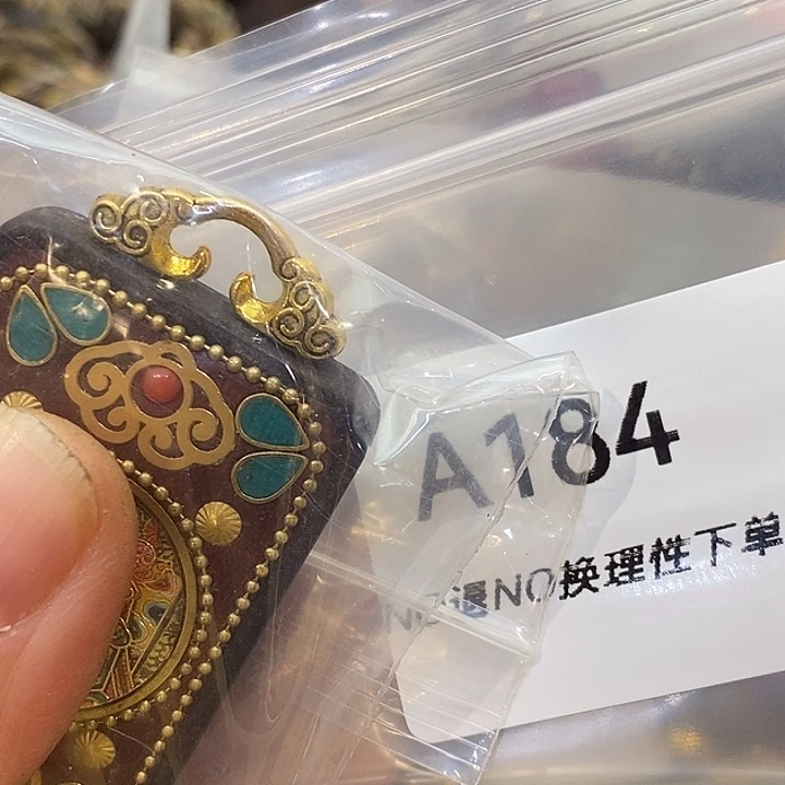 静***好乡村古物文玩杂项