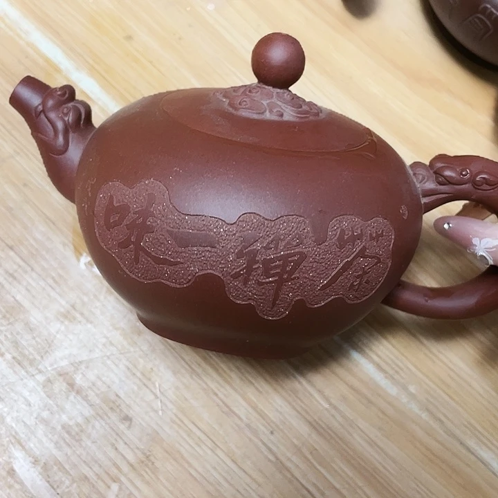 淡***生紫砂茶壶宜兴紫砂壶