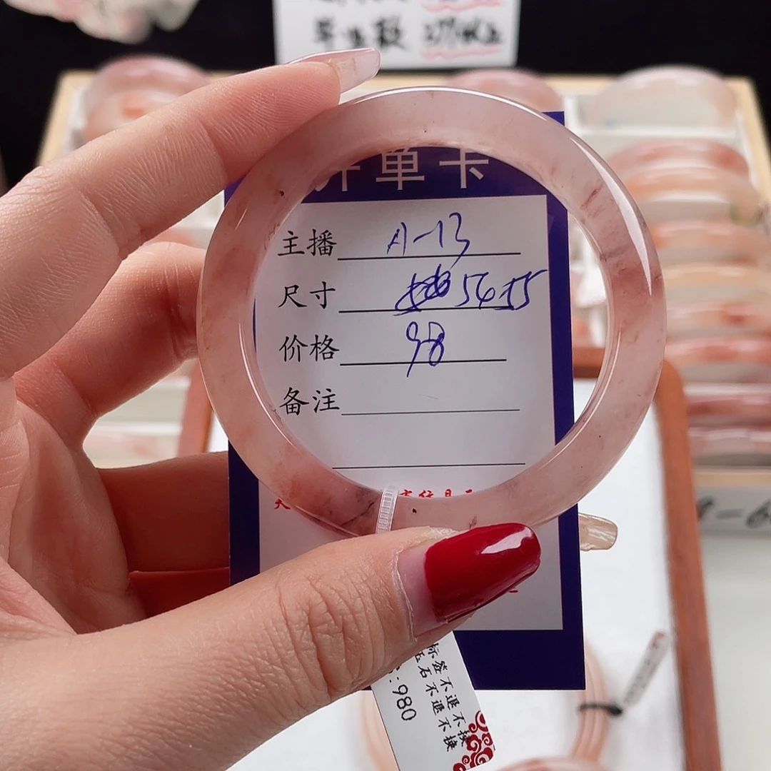 石英质玉手镯未镶嵌