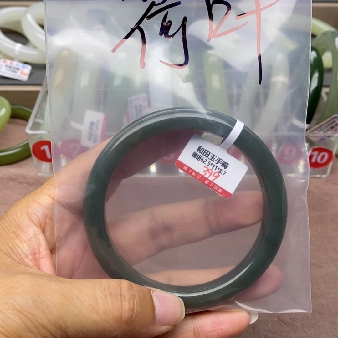 和田玉手镯未镶嵌荷*