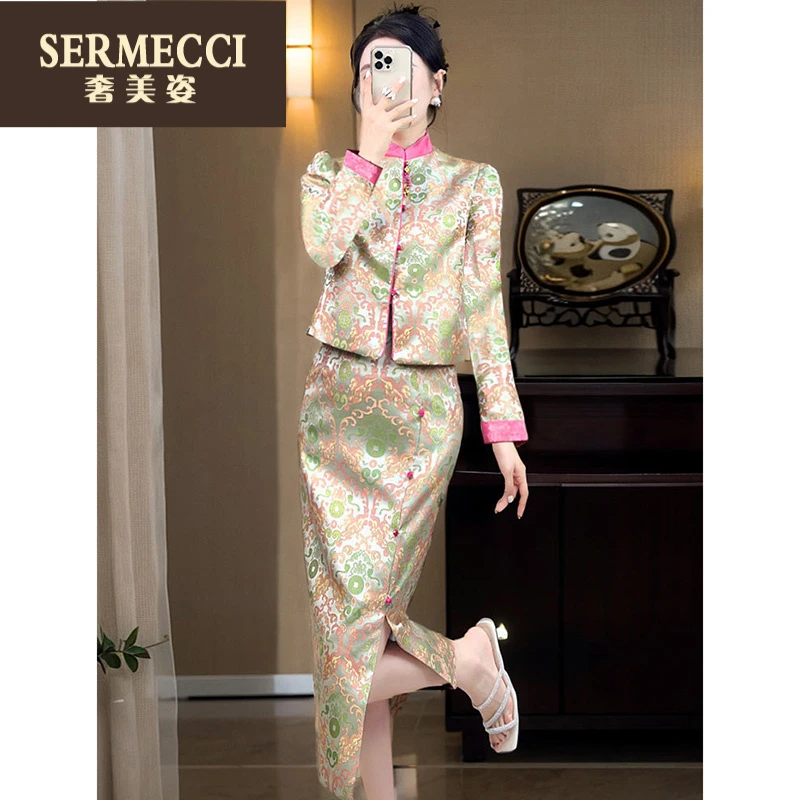 奢美姿秋季气质新款包臀两件套女显瘦半身裙盘扣上衣2025