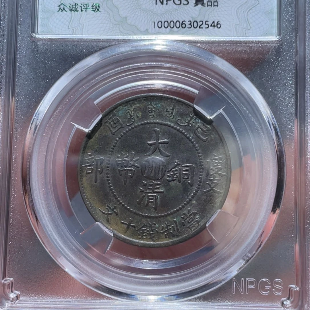 金属通古博今马马马马马2546